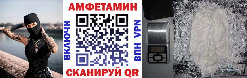 АМФ Розовый  KRAKEN как войти  Лихославль 