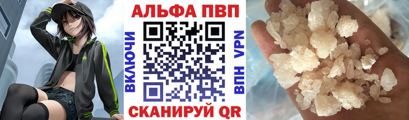 купить наркоту ссылка на мегу tor APVP мука Лихославль