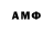 АМФЕТАМИН 98% tsipp bipp