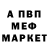 Амфетамин 97% Halipsi