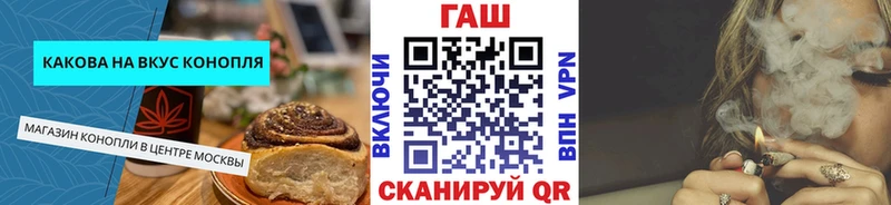 Печенье с ТГК конопля  Лихославль 