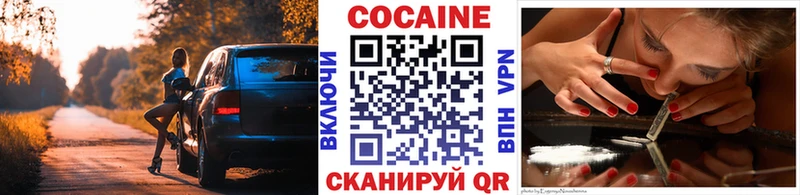 COCAIN VHQ  Лихославль 