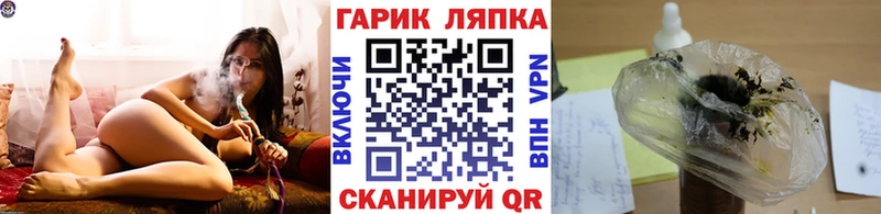 Гашиш Cannabis  Лихославль 