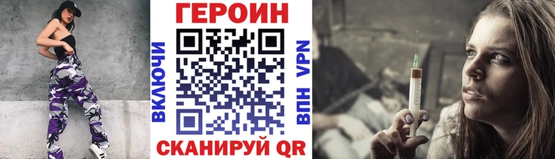 mega ссылки  дарнет шоп  Лихославль  ГЕРОИН белый 