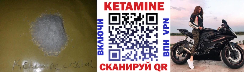 где можно купить   Лихославль  КЕТАМИН ketamine 