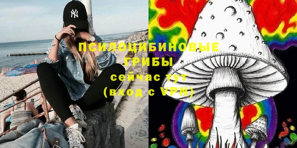 альфа пвп VHQ Алексеевка