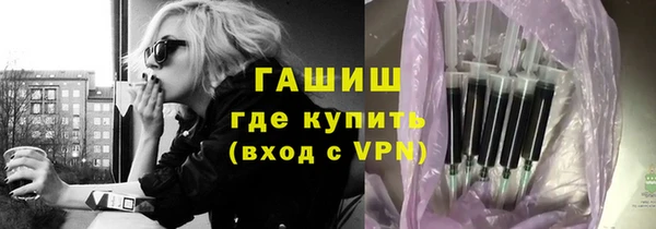 альфа пвп VHQ Алексеевка