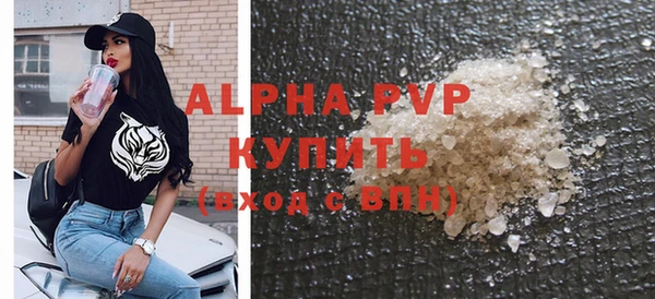 мдма Осташков