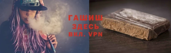 альфа пвп VHQ Алексеевка