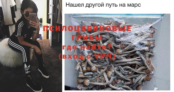 альфа пвп VHQ Алексеевка