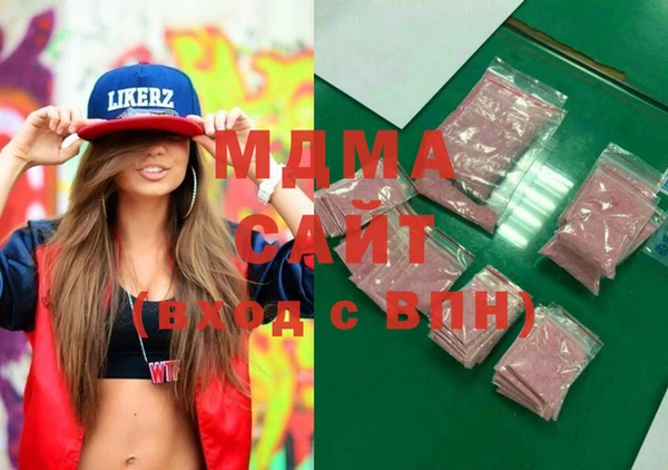 альфа пвп VHQ Алексеевка