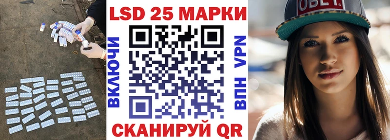 Лсд 25 экстази ecstasy мориарти официальный сайт Лихославль