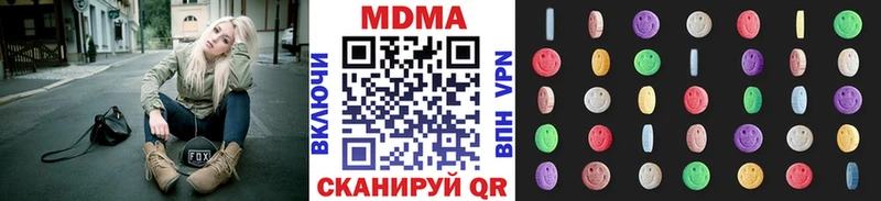 MDMA crystal  Лихославль 