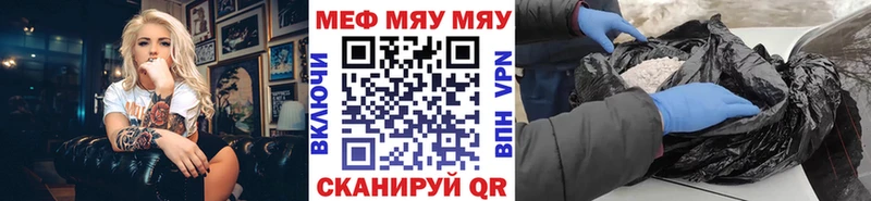 где купить наркоту  Лихославль  KRAKEN ссылки  МЕФ 4 MMC 