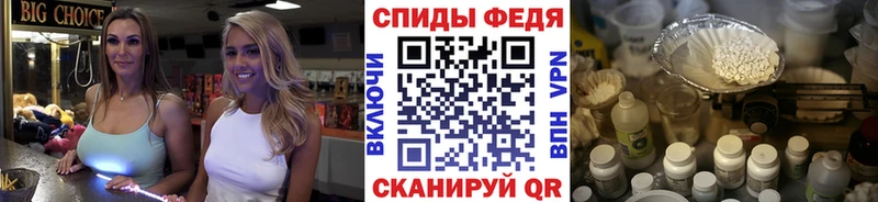 Первитин мет  Лихославль 