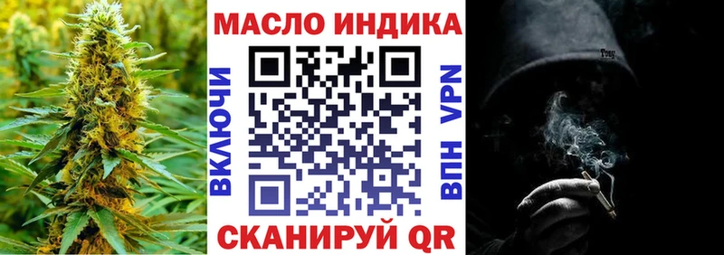 ТГК концентрат Лихославль